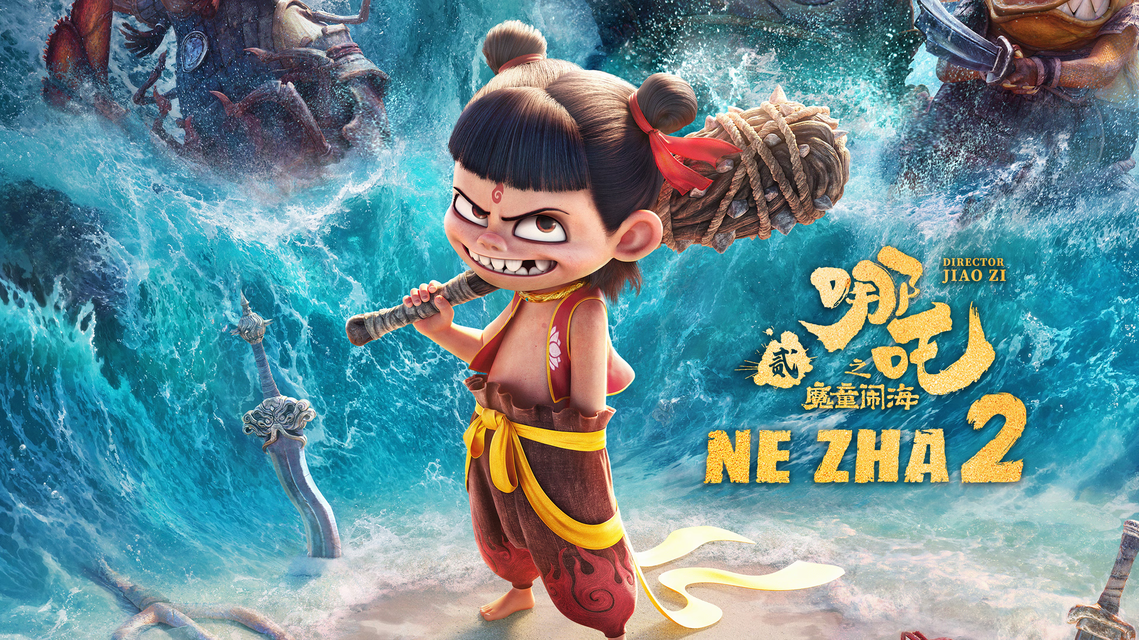 Ne Zha 2